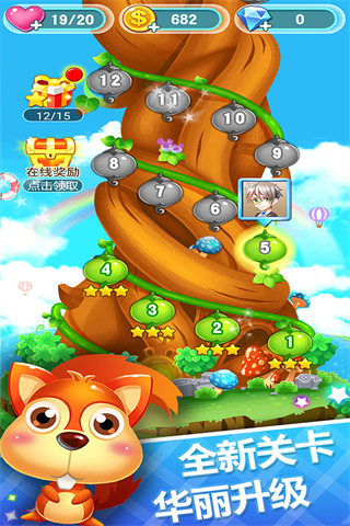 泡泡射手最新版