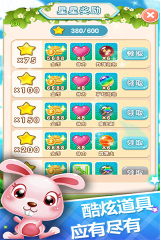 泡泡射手最新版