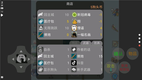 狗头卡包手机版