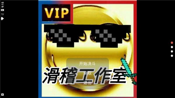 狗头卡包手机版