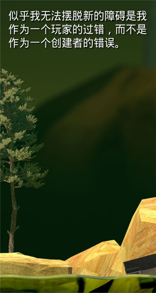 掘地求升手机中文版