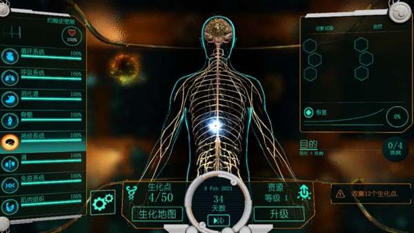 生化公司救赎破解版