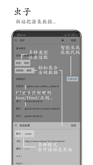 M浏览器APP官方版