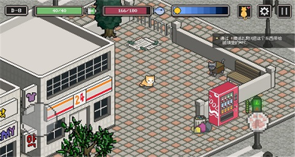 流浪猫的故事中文破解版