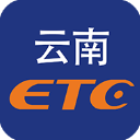 云南ETC手机版2023 安卓版V3.5.5