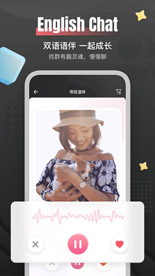 外文在线app