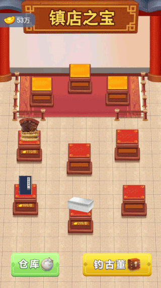 钓鱼模拟器打捞古董版破解版