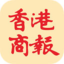 香港商报手机客户端 V1.0.127安卓版