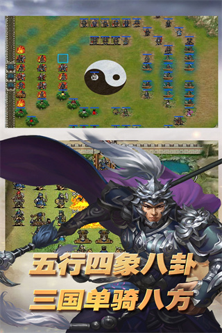 三国志东吴传最新版