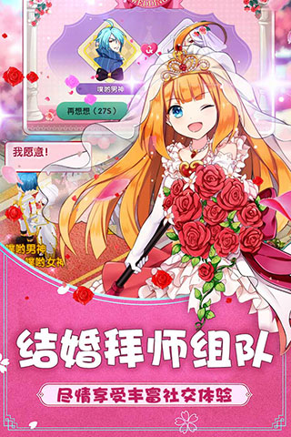 如果的世界手机版