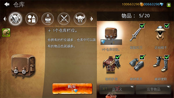 地牢猎手4无限金币钻石版