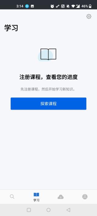 coursera app下载