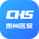 贵州医保APP升级版 安卓版V1.8.3