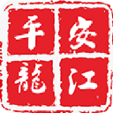 平安龙江便民服务平台 V3.0.24安卓版