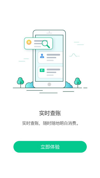 黑龙江ETC服务平台