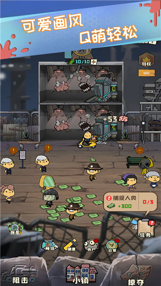 丧尸小镇中文破解版