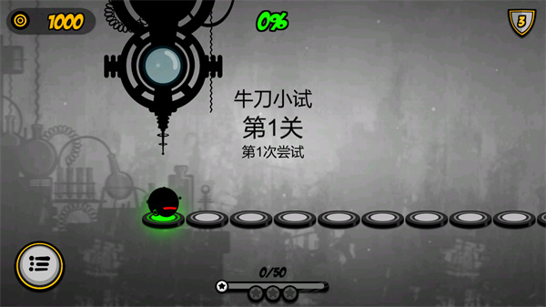 永不言弃2破解版