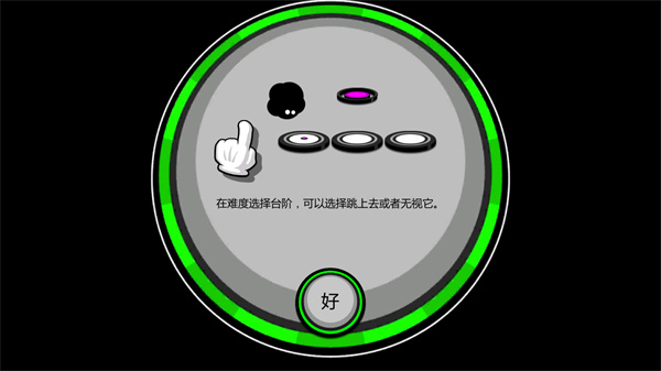 永不言弃2破解版