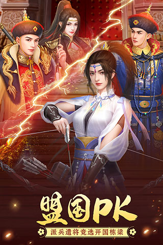 叫我万岁爷破解版