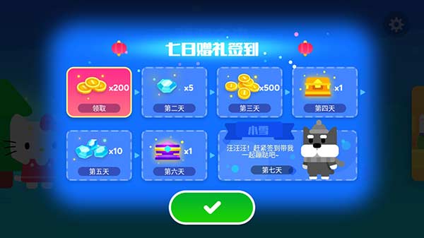 超级幻影猫2无限金币钻石版