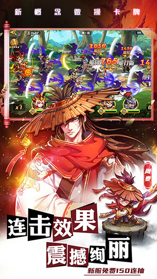 萌将风云破解版