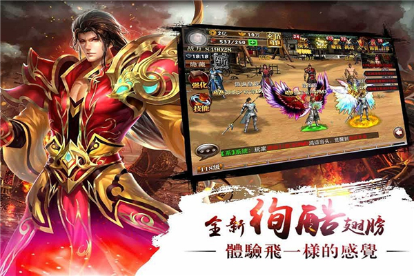 真三国快打海牛版