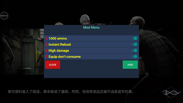 命悬一日破解版