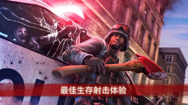 僵尸前线3无限金币钻石版