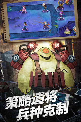 塔防镇魂师无限钻石版