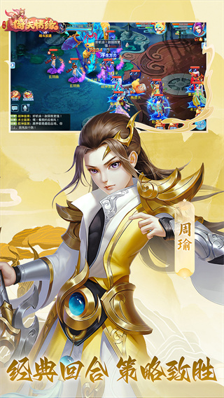 菲狐倚天情缘官方版