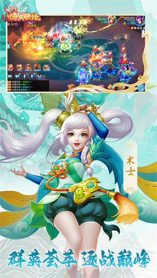 菲狐倚天情缘官方版