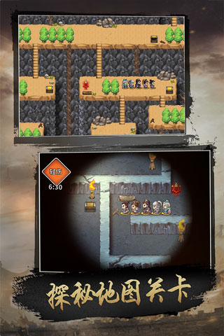 仙国志内购破解版