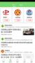 云上恩施新闻APP