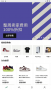 Stockx绿叉APP(海外品牌购物平台)