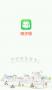 随手借APP