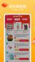 趣淘生活APP