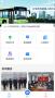 洛阳公交APP