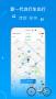 永安行共享单车APP