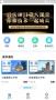 启程学院APP