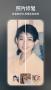 趣演换脸APP