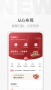 亿联银行APP