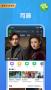 爱奇艺手机播放器APP