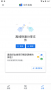 Google文件极客APP