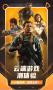 随乐游云游戏免费版