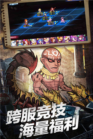 塔防镇魂师手游