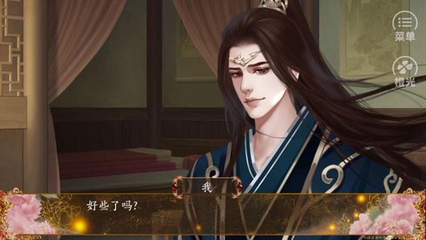 三国之谁主天下破解版