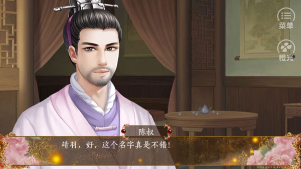 三国之谁主天下破解版