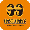 卡兄卡弟救援中心