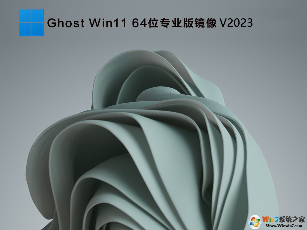 Win11下载