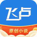 飞卢中文网手机版 v6.9.1安卓版
